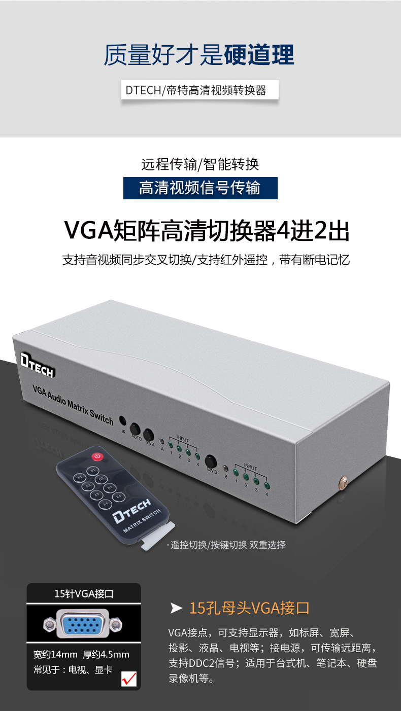 hdmi延長器|kvm延長器|光纖延長器|VGA延長器