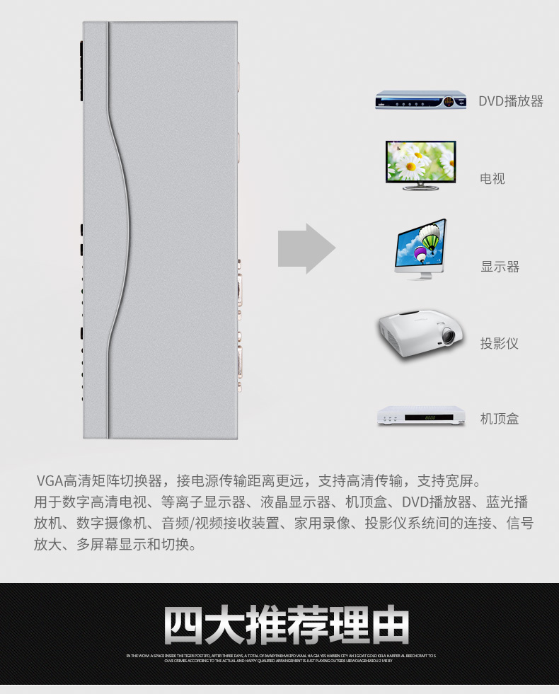 hdmi延長器|kvm延長器|光纖延長器|VGA延長器