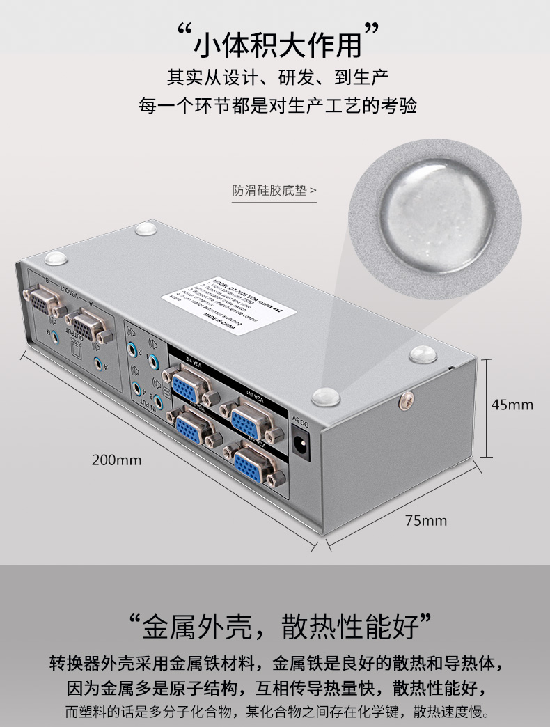 hdmi延長器|kvm延長器|光纖延長器|VGA延長器