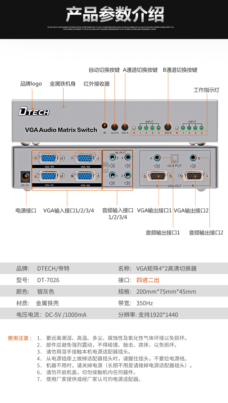 hdmi延長器|kvm延長器|光纖延長器|VGA延長器