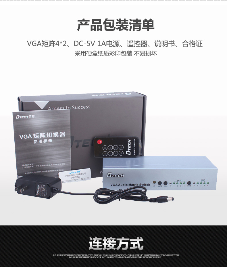 hdmi延長器|kvm延長器|光纖延長器|VGA延長器