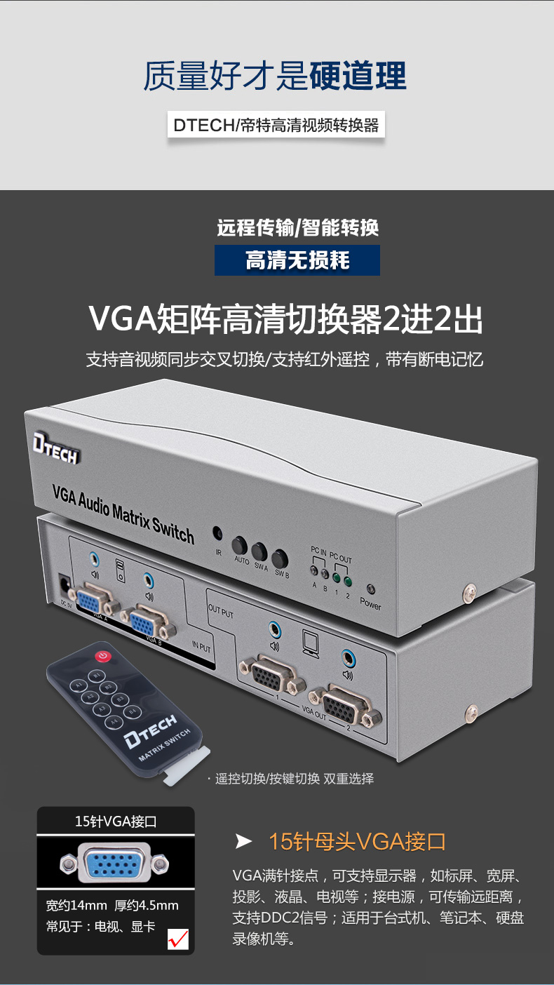 hdmi延長器|kvm延長器|光纖延長器|VGA延長器