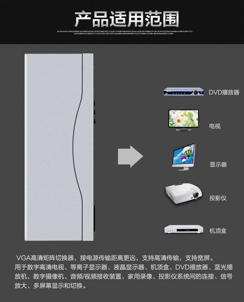 hdmi延長器|kvm延長器|光纖延長器|VGA延長器