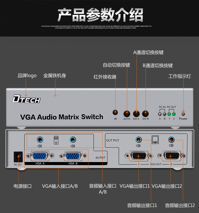 hdmi延長器|kvm延長器|光纖延長器|VGA延長器