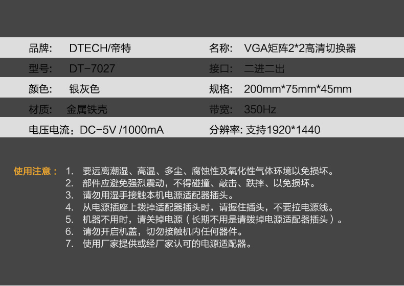 hdmi延長器|kvm延長器|光纖延長器|VGA延長器