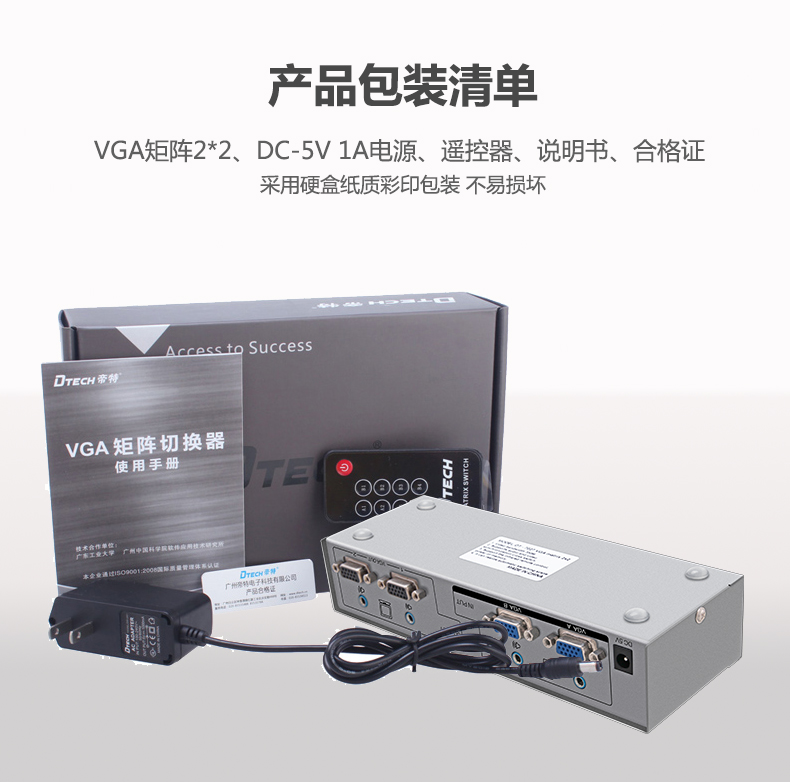 hdmi延長器|kvm延長器|光纖延長器|VGA延長器