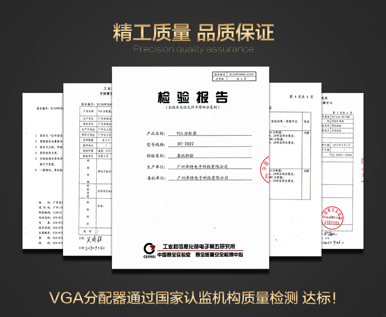 hdmi延長器|kvm延長器|光纖延長器|VGA延長器