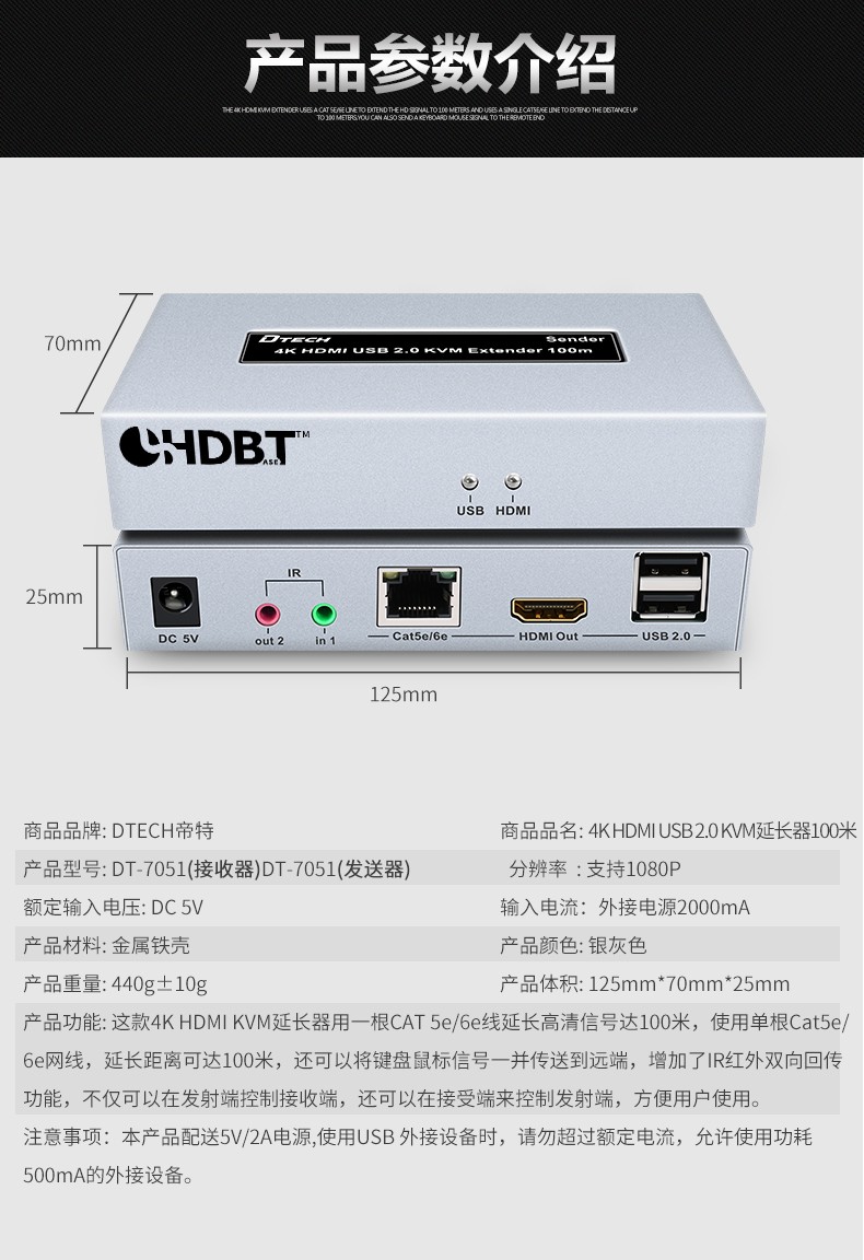 hdmi延長器|kvm延長器|光纖延長器|VGA延長器