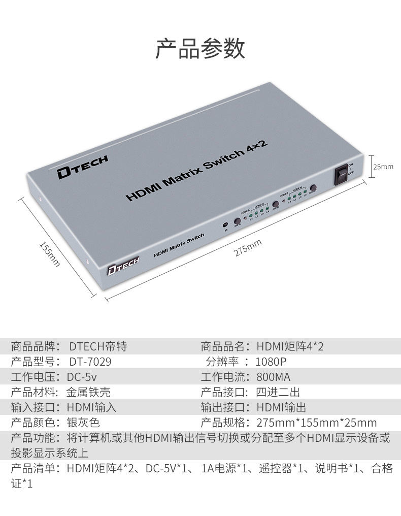 hdmi延長器|kvm延長器|光纖延長器|VGA延長器