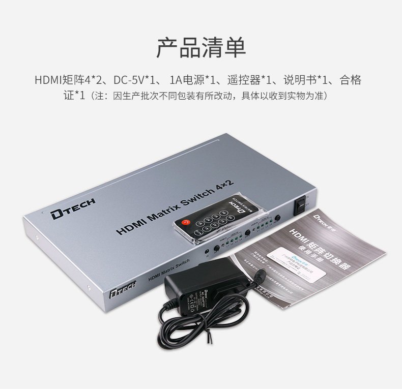 hdmi延長器|kvm延長器|光纖延長器|VGA延長器