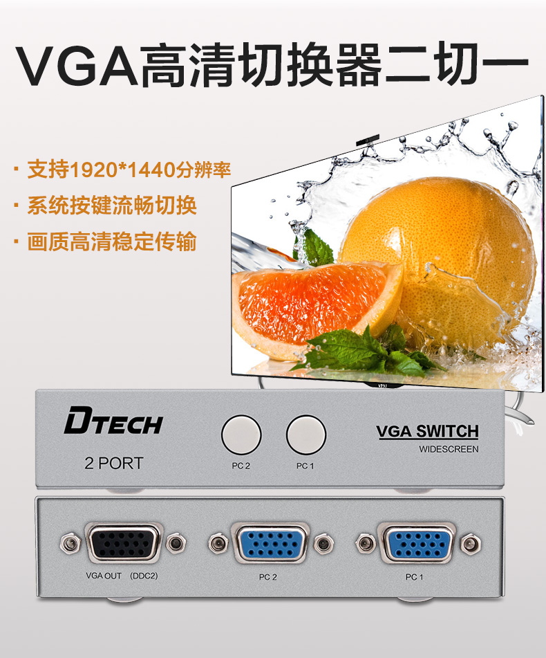 hdmi延長器|kvm延長器|光纖延長器|VGA延長器