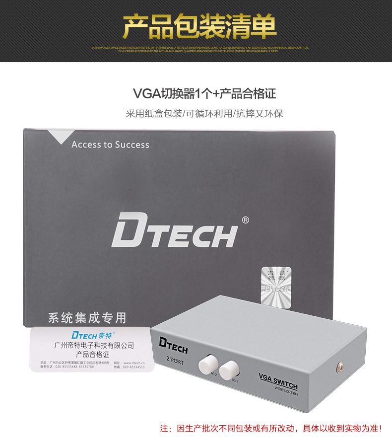 hdmi延長器|kvm延長器|光纖延長器|VGA延長器