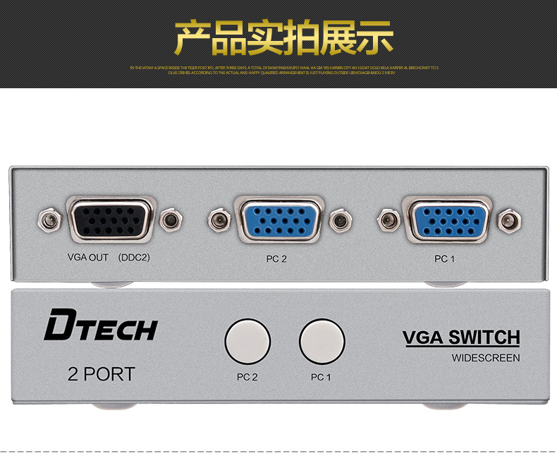 hdmi延長器|kvm延長器|光纖延長器|VGA延長器