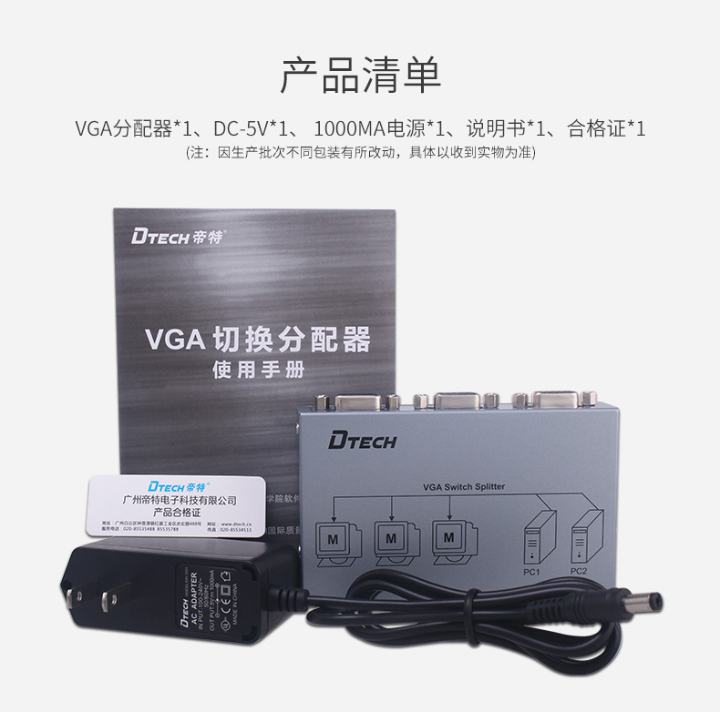 hdmi延長器|kvm延長器|光纖延長器|VGA延長器