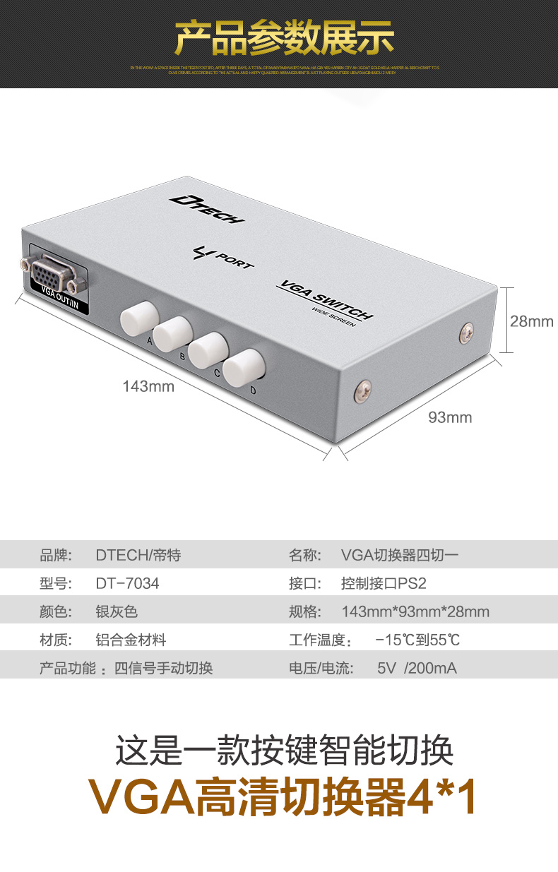 hdmi延長器|kvm延長器|光纖延長器|VGA延長器