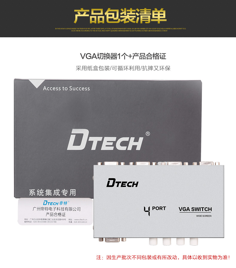 hdmi延長器|kvm延長器|光纖延長器|VGA延長器