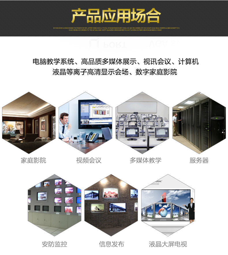 hdmi延長器|kvm延長器|光纖延長器|VGA延長器