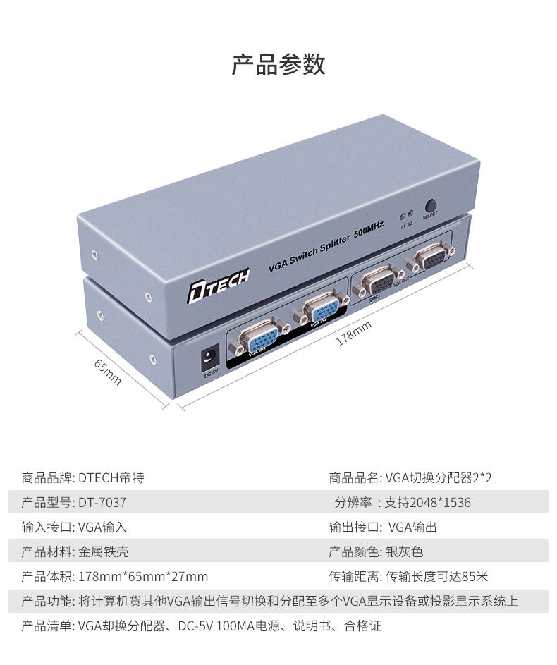 hdmi延長器|kvm延長器|光纖延長器|VGA延長器