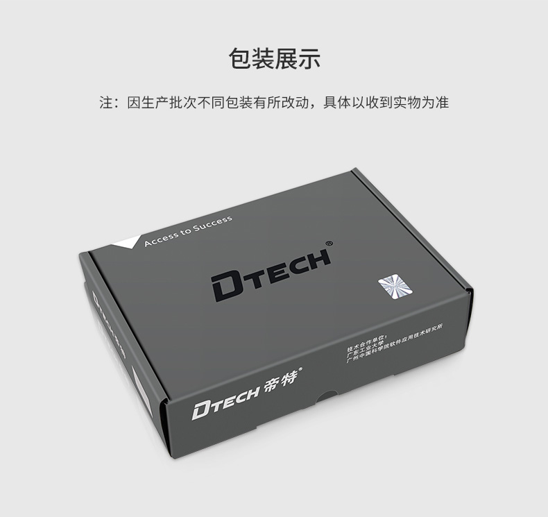 hdmi延長器|kvm延長器|光纖延長器|VGA延長器