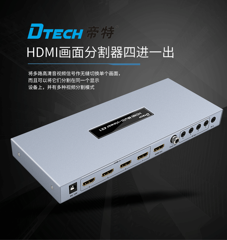 hdmi延長器|kvm延長器|光纖延長器|VGA延長器