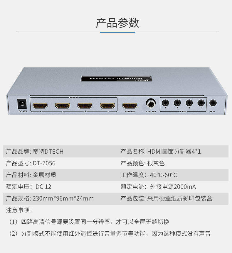 hdmi延長器|kvm延長器|光纖延長器|VGA延長器