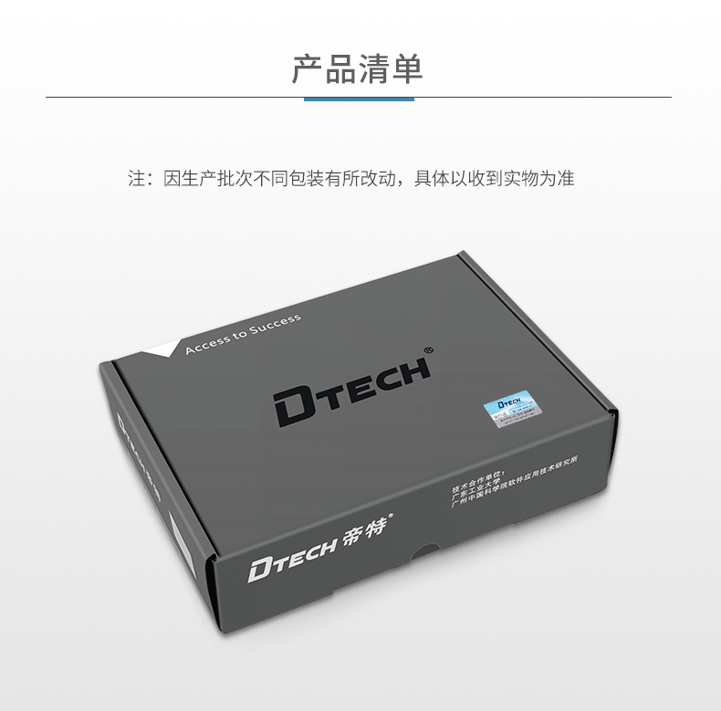 hdmi延長器|kvm延長器|光纖延長器|VGA延長器