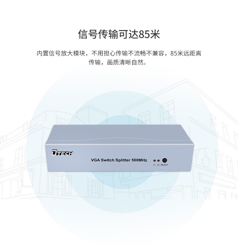 hdmi延長器|kvm延長器|光纖延長器|VGA延長器