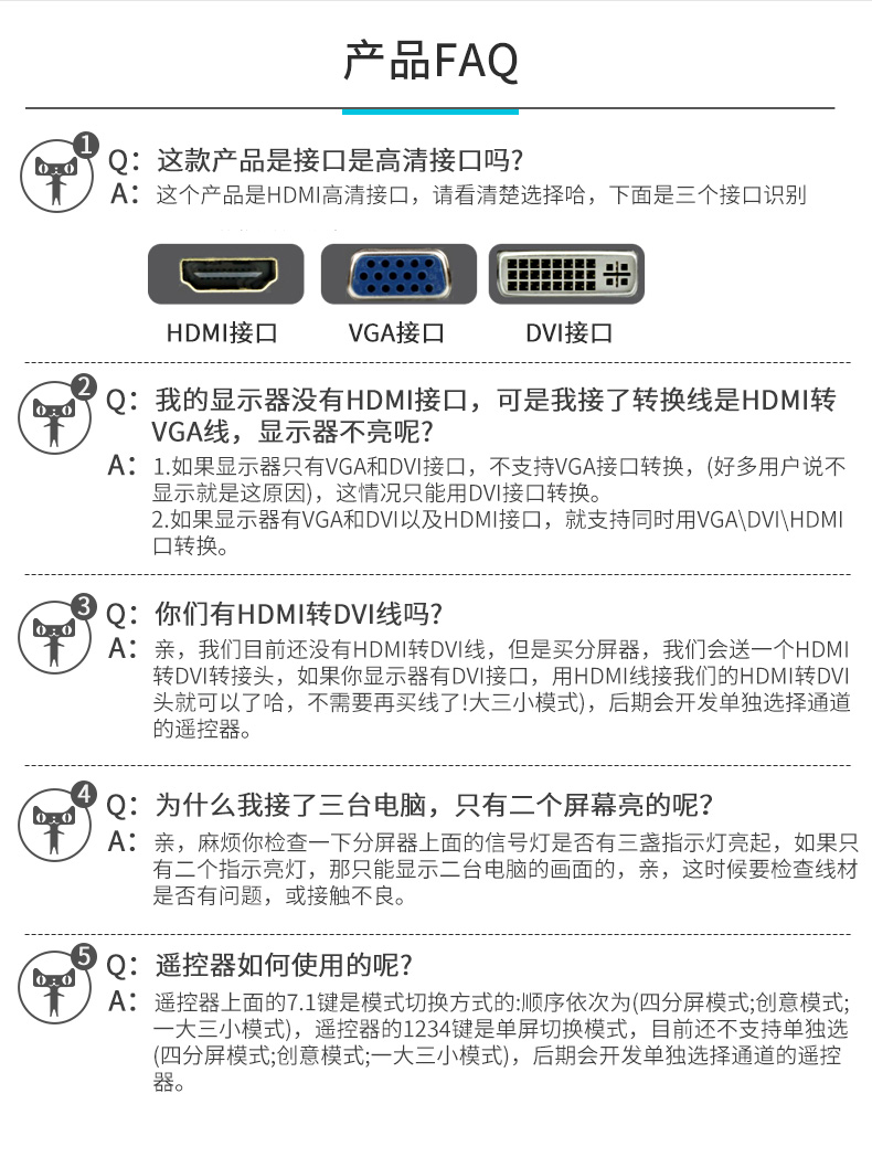 hdmi延長器|kvm延長器|光纖延長器|VGA延長器