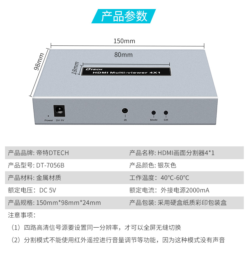 hdmi延長器|kvm延長器|光纖延長器|VGA延長器