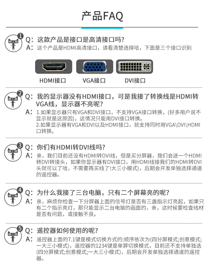 hdmi延長器|kvm延長器|光纖延長器|VGA延長器