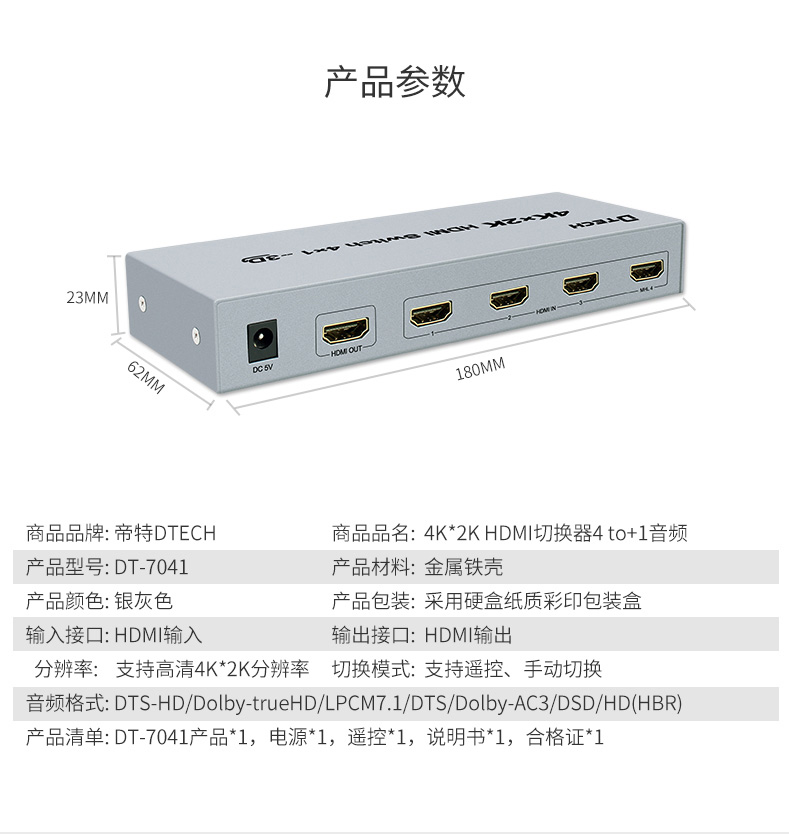 hdmi延長器|kvm延長器|光纖延長器|VGA延長器