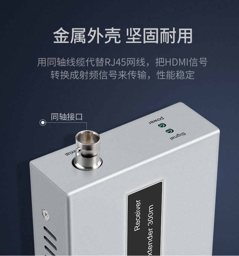 hdmi延長器|kvm延長器|光纖延長器|VGA延長器