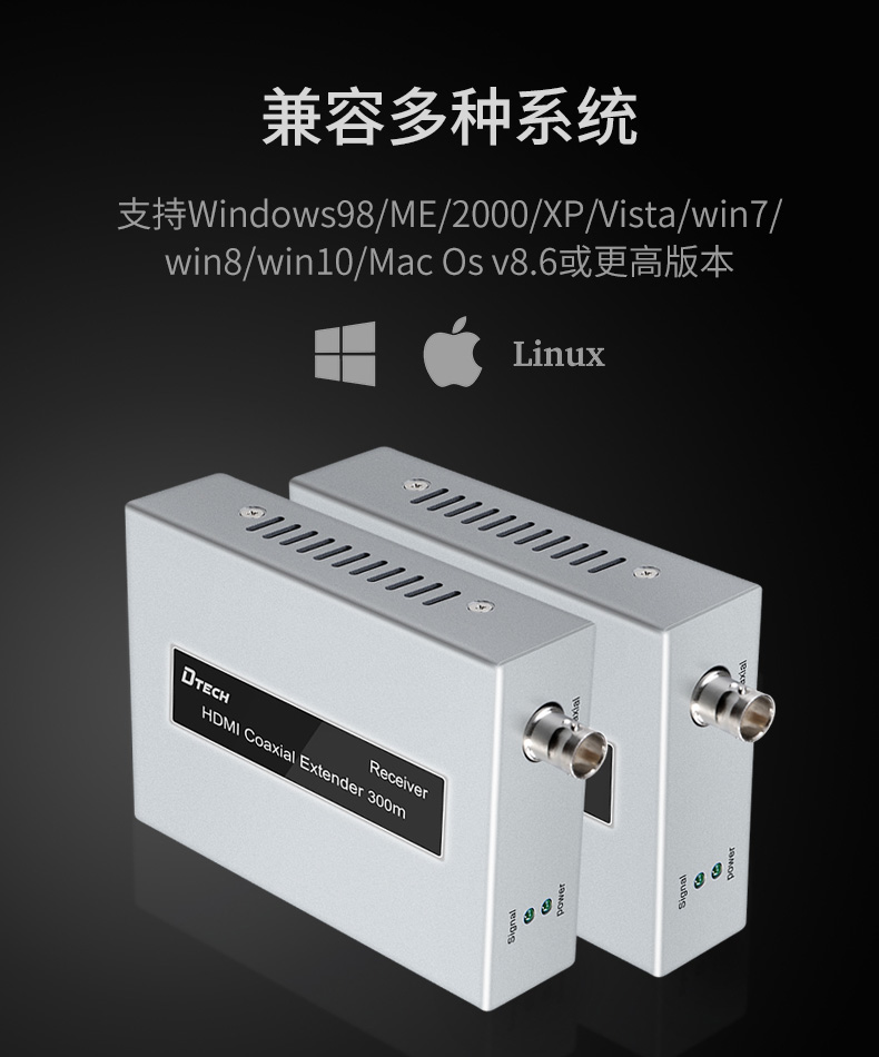 hdmi延長器|kvm延長器|光纖延長器|VGA延長器