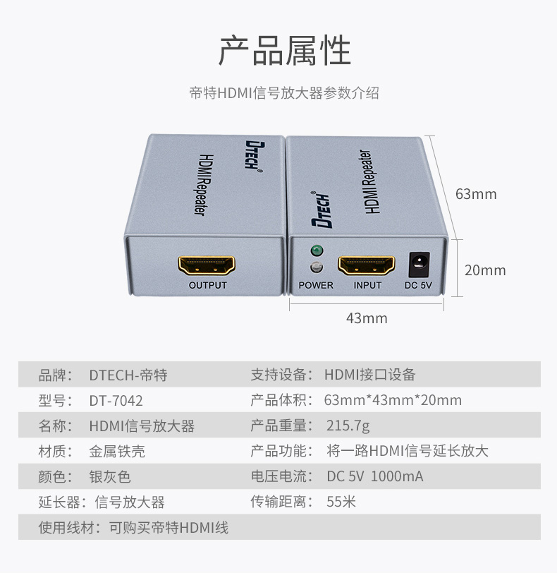 hdmi延長(zhǎng)器|kvm延長(zhǎng)器|光纖延長(zhǎng)器|VGA延長(zhǎng)器