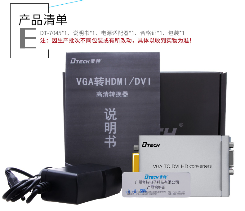 hdmi延長器|kvm延長器|光纖延長器|VGA延長器