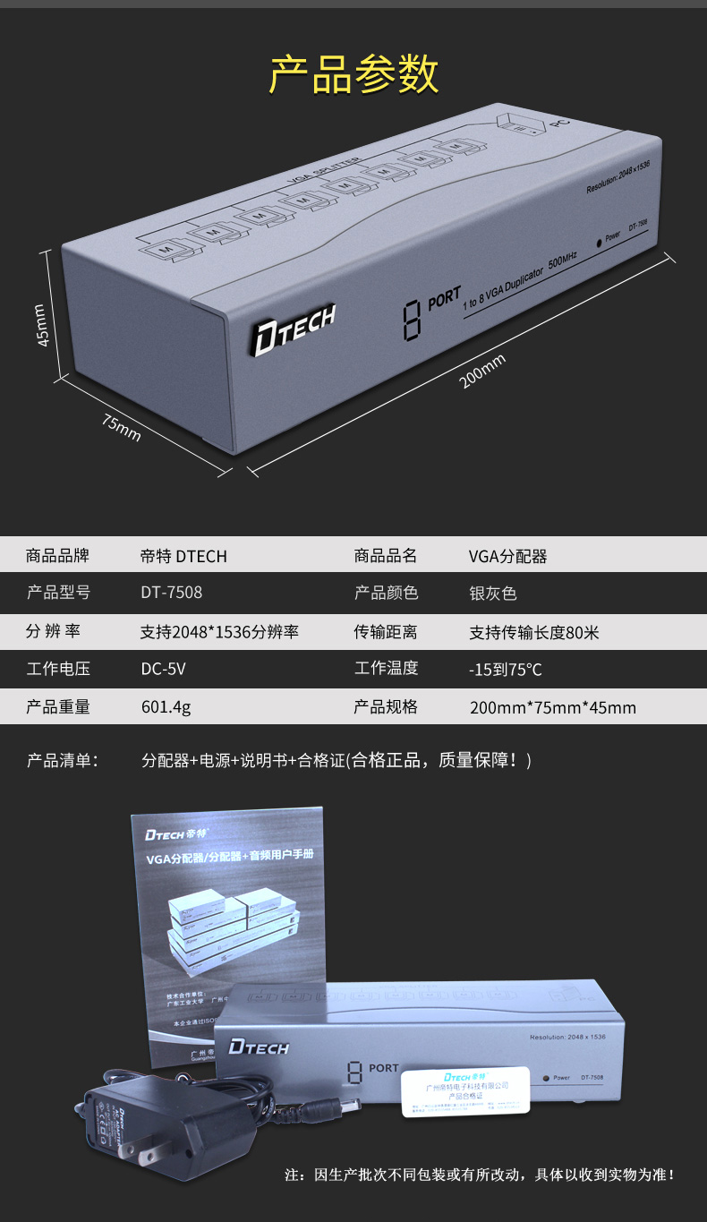 hdmi延長器|kvm延長器|光纖延長器|VGA延長器