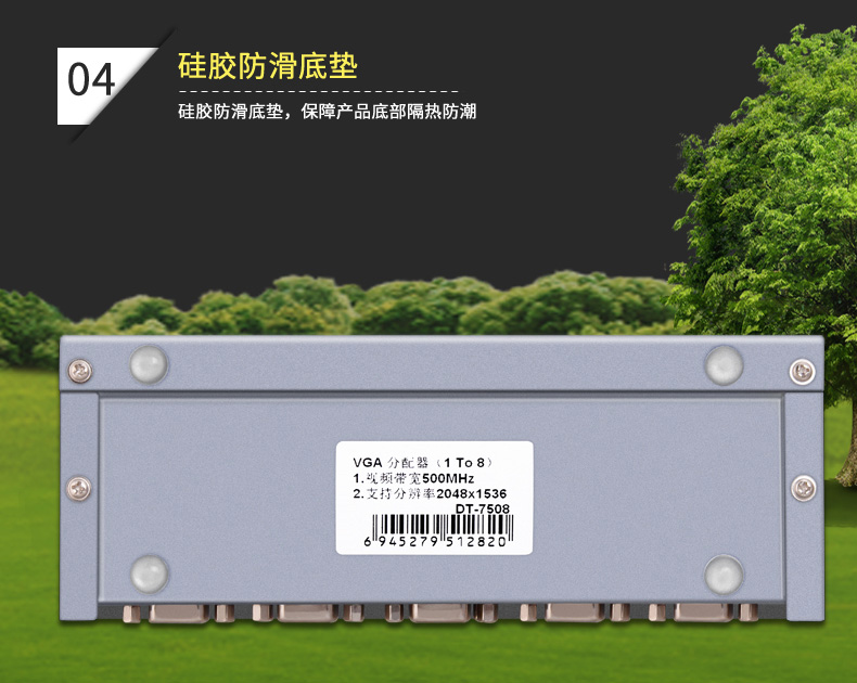 hdmi延長器|kvm延長器|光纖延長器|VGA延長器