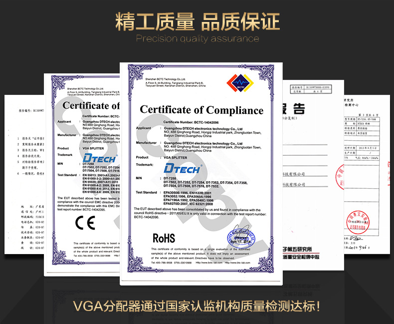 hdmi延長器|kvm延長器|光纖延長器|VGA延長器