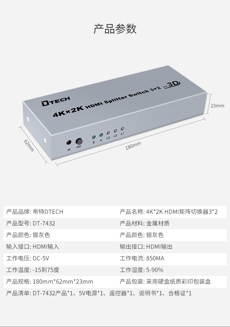 hdmi延長器|kvm延長器|光纖延長器|VGA延長器