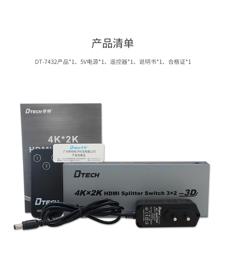 hdmi延長器|kvm延長器|光纖延長器|VGA延長器