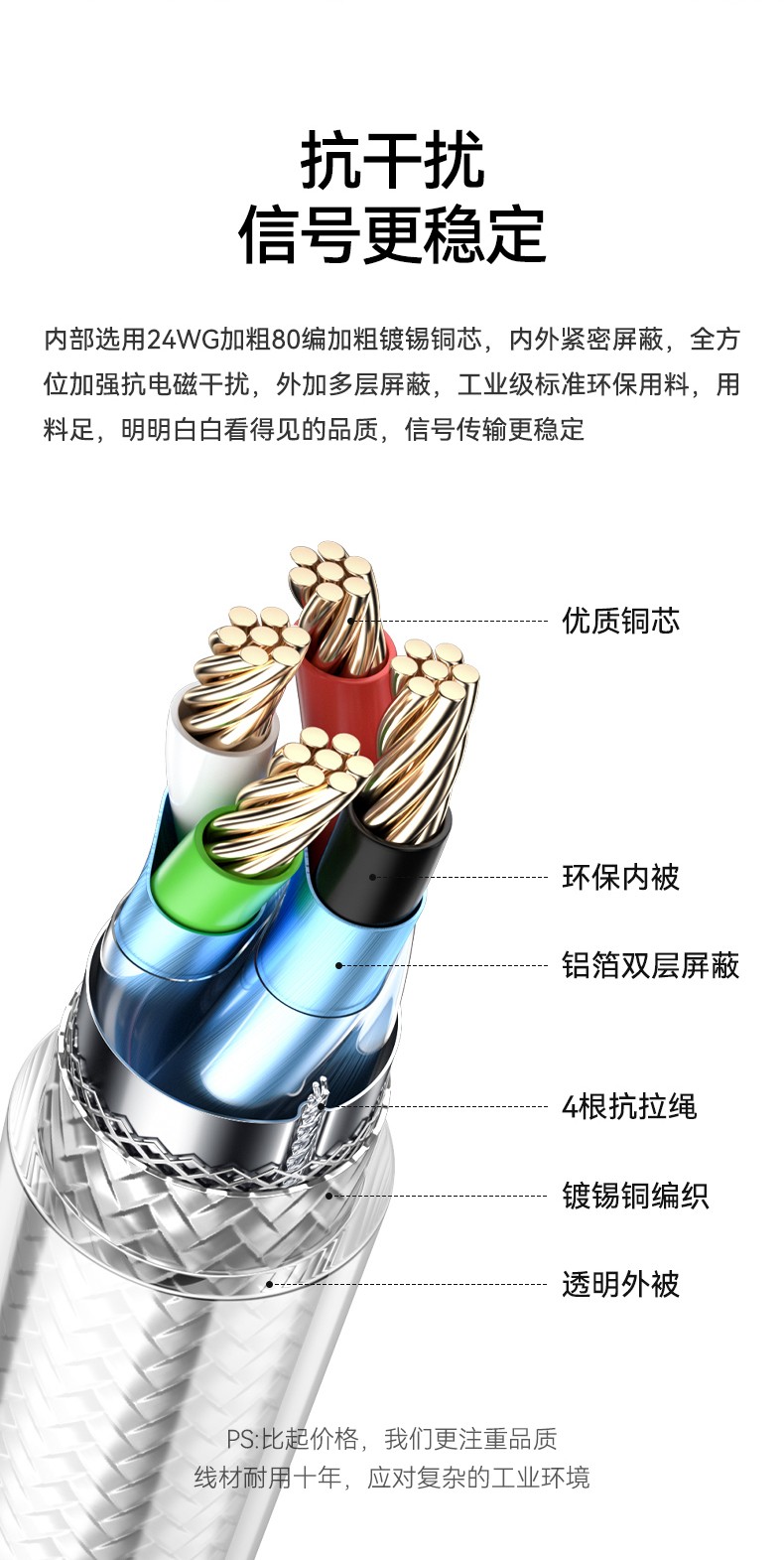 圖片關鍵詞