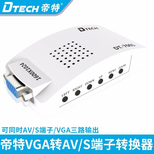 DTECH帝特DT-DT-7001 VGA轉(zhuǎn)AV轉(zhuǎn)換器電腦連接電視VGA轉(zhuǎn)S端子視頻轉(zhuǎn)換器