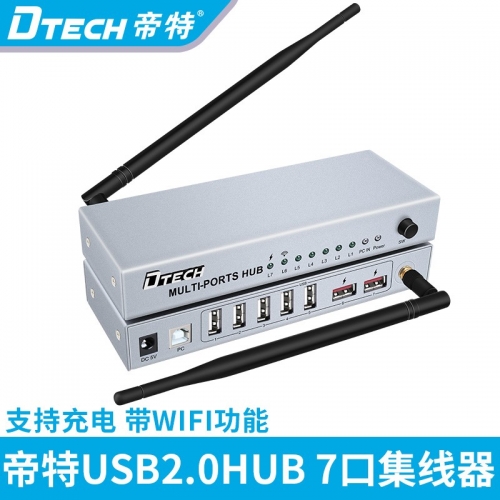 DTECH帝特DT-3207WF usb2.0擴(kuò)展hub集線器7口 wifi集線器 BC1.2充電 USB分線器工業(yè)級HUB帶wifi功能