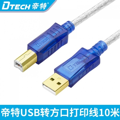 DTECH帝特DT-5026B usb打印機數據線高速方口2.0打印線USB轉打印線