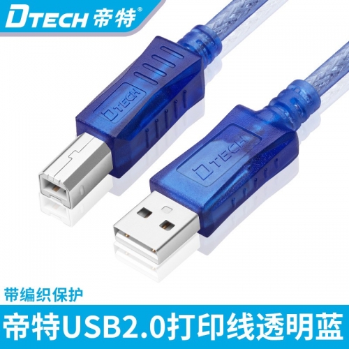 DTECH帝特CU0093 usb打印機數據線 高速方口 2.0打印線USB轉打印線1.8米3米5米