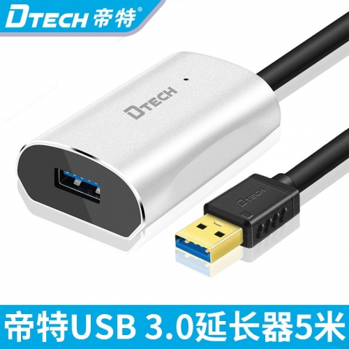 DTECH帝特DT-5301 usb3.0延長線電腦USB延長線連接U盤鼠標usb加長線5米