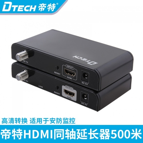 DTECH帝特DT-6534 hdmi同軸延長(zhǎng)器500米 hdmi同軸音頻 視頻轉(zhuǎn)換器