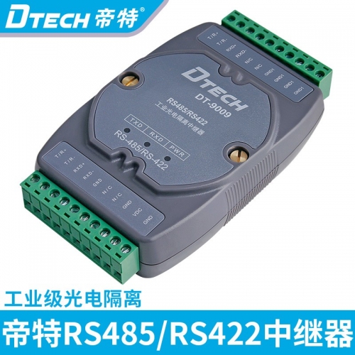 DTECH帝特DT-9009 rs485中繼器高速通訊工業級防雷rs422光電隔離轉換器