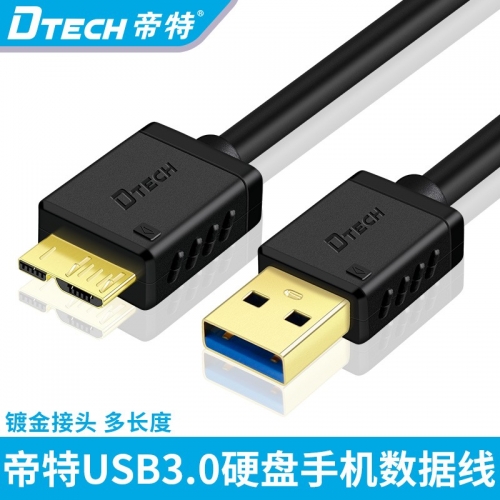 DTECH帝特CU0303 usb3.0三星note3手機(jī)數(shù)據(jù)線加長(zhǎng)線移動(dòng)硬盤連接線延長(zhǎng)線