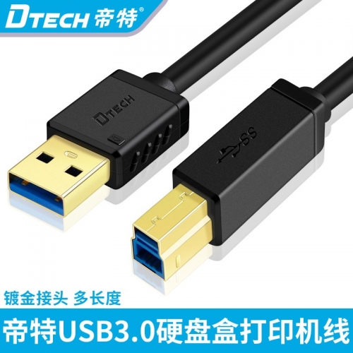 DTECH帝特CU0304  USB3.0方口打印線高速硬盤盒數據線連接線1米1.5米2米